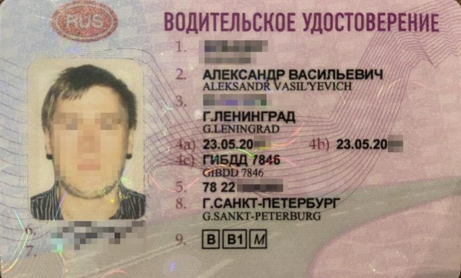 Подробный алгоритм получения водительских прав в России